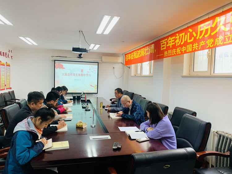 U乐国际(中国)集团