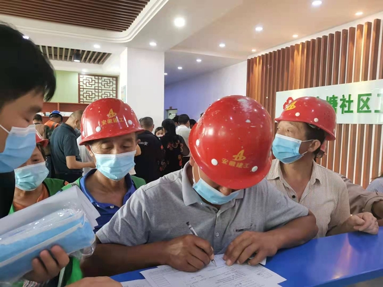 U乐国际(中国)集团