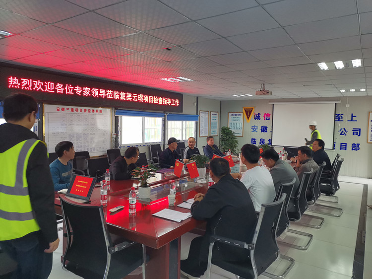 U乐国际(中国)集团