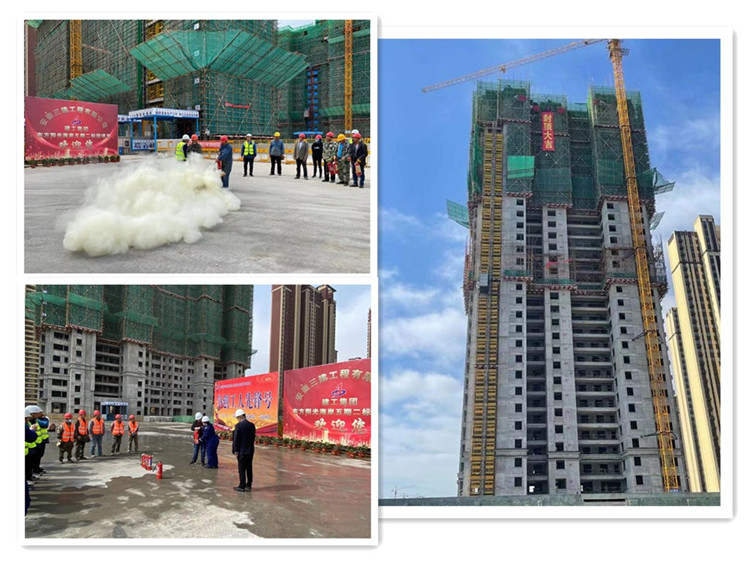 U乐国际(中国)集团