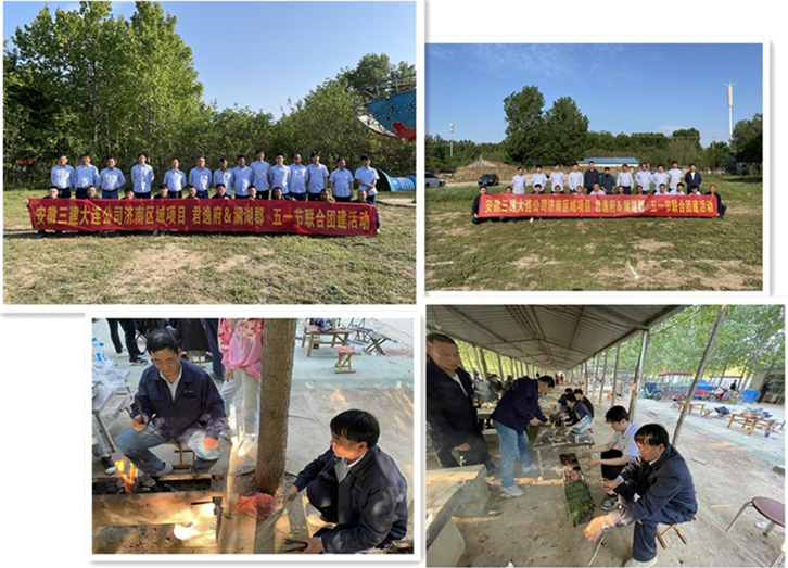 U乐国际(中国)集团