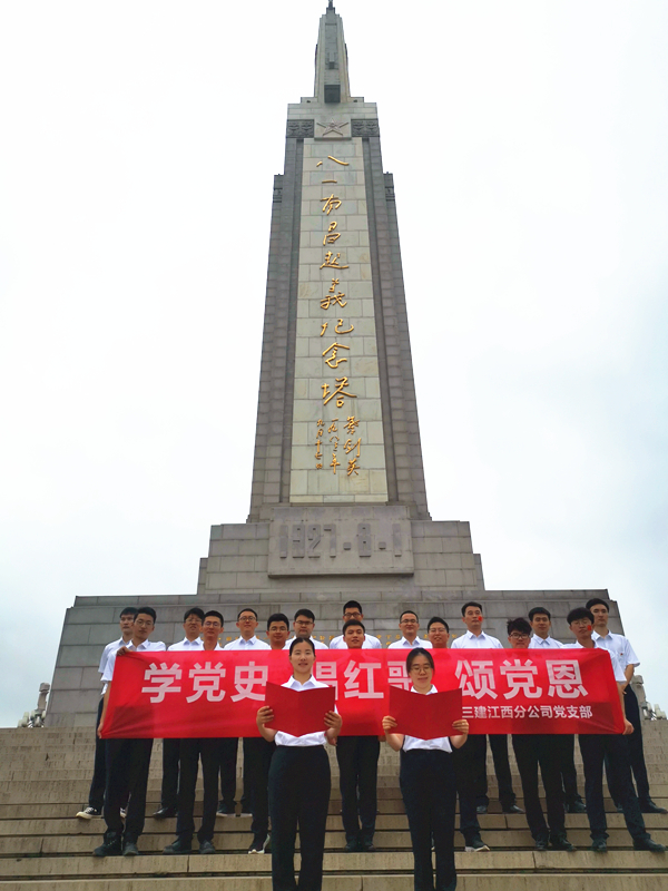 U乐国际(中国)集团