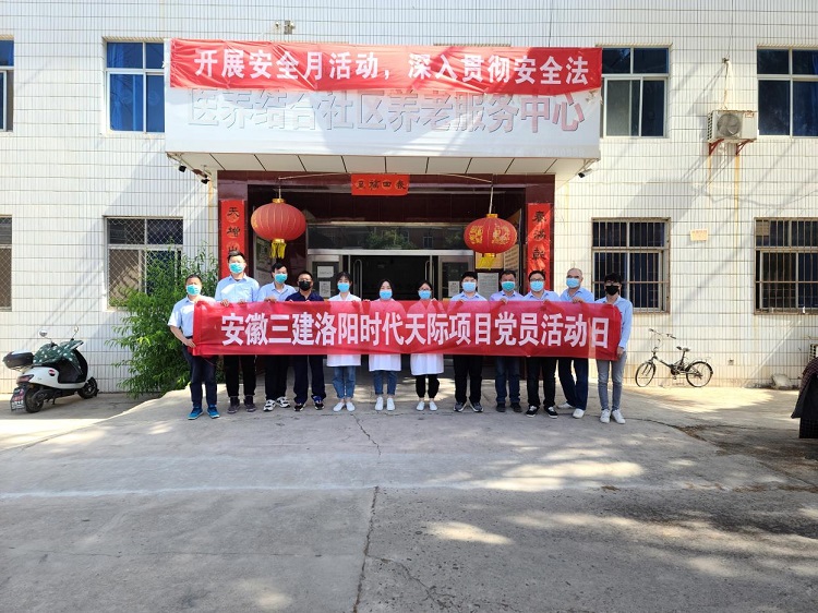 U乐国际(中国)集团