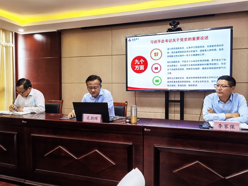 U乐国际(中国)集团