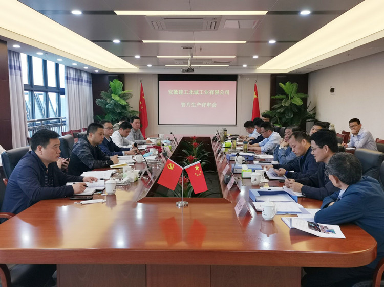 U乐国际(中国)集团