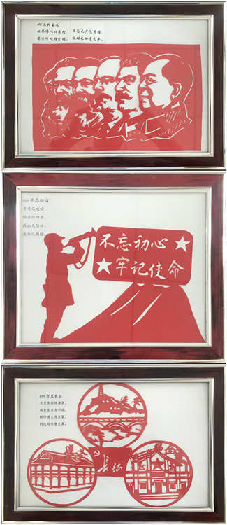 U乐国际(中国)集团