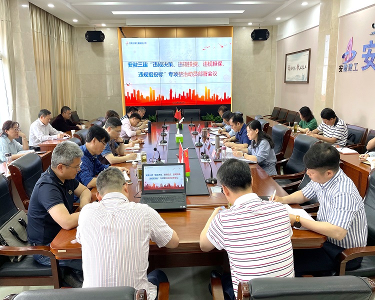 U乐国际(中国)集团