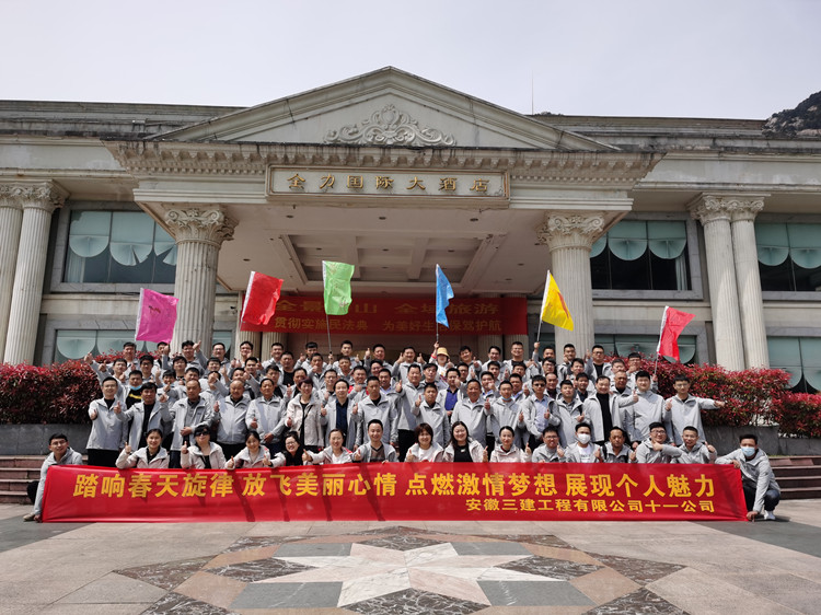 U乐国际(中国)集团