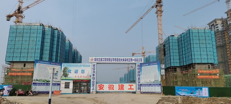 U乐国际(中国)集团