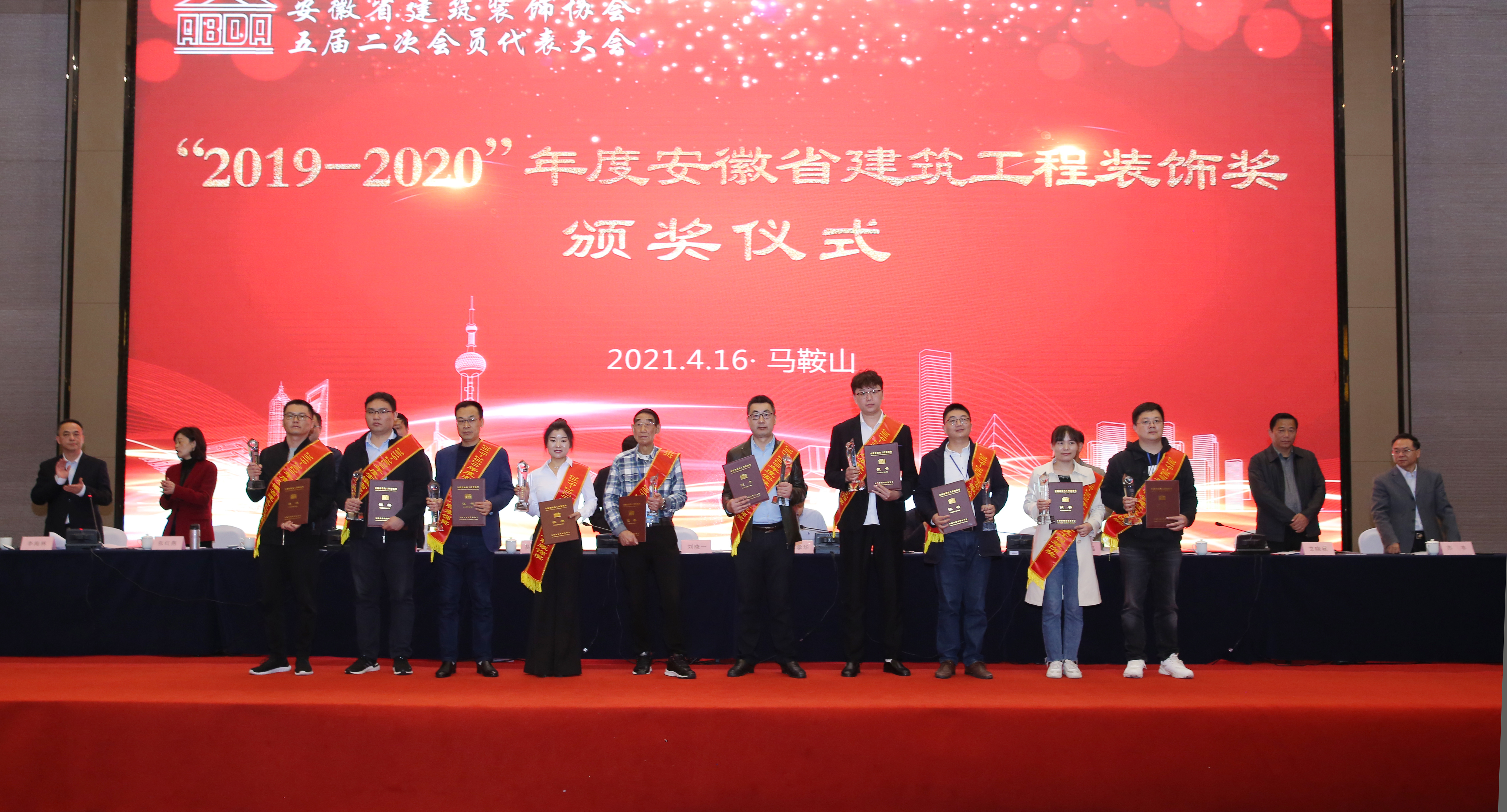 U乐国际(中国)集团