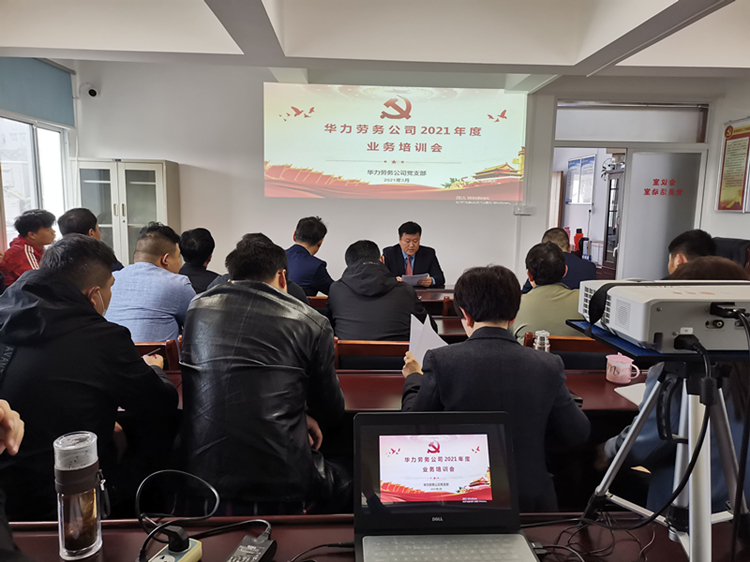 U乐国际(中国)集团