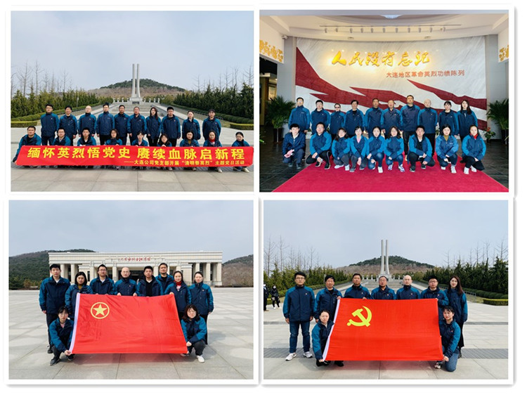 U乐国际(中国)集团