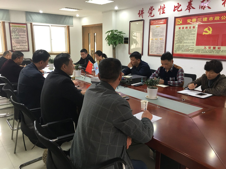 U乐国际(中国)集团