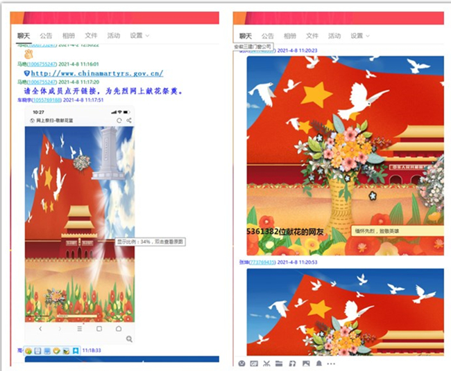 U乐国际(中国)集团