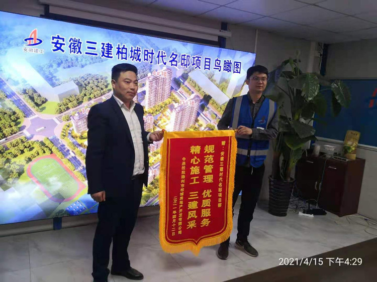 U乐国际(中国)集团