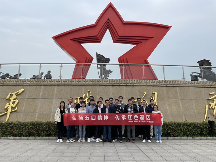 U乐国际(中国)集团