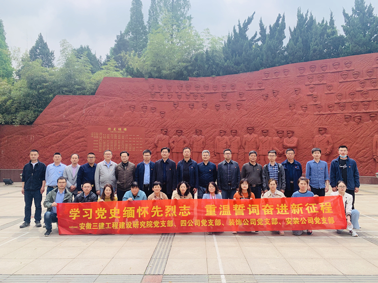 U乐国际(中国)集团