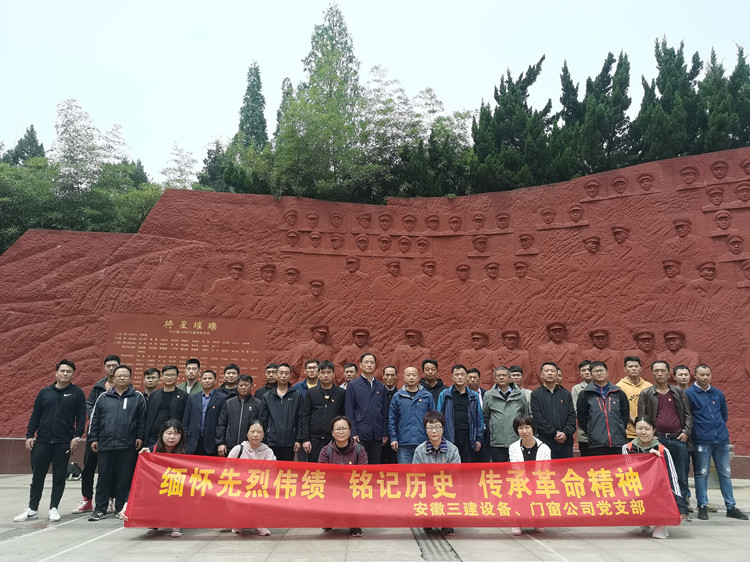 U乐国际(中国)集团