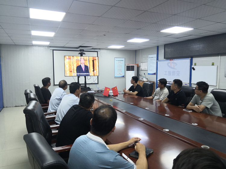 U乐国际(中国)集团