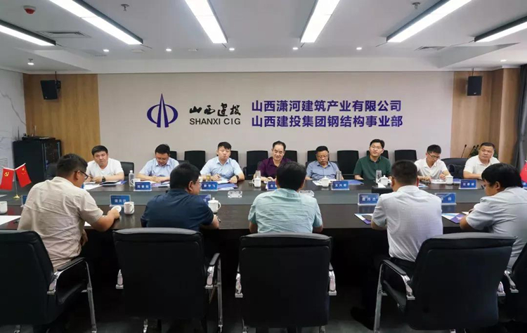 U乐国际(中国)集团