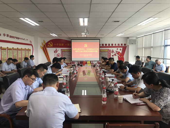 U乐国际(中国)集团