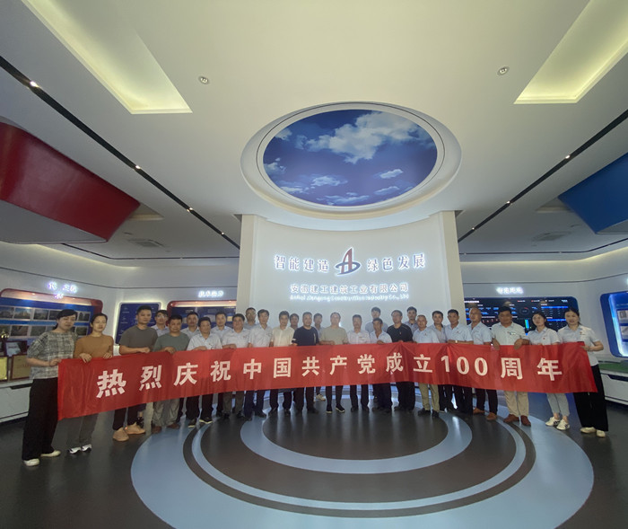 U乐国际(中国)集团