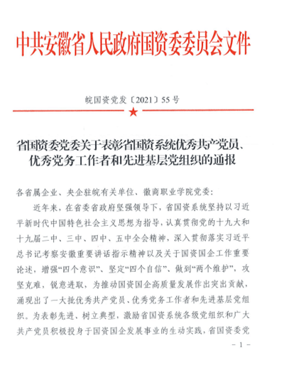 U乐国际(中国)集团