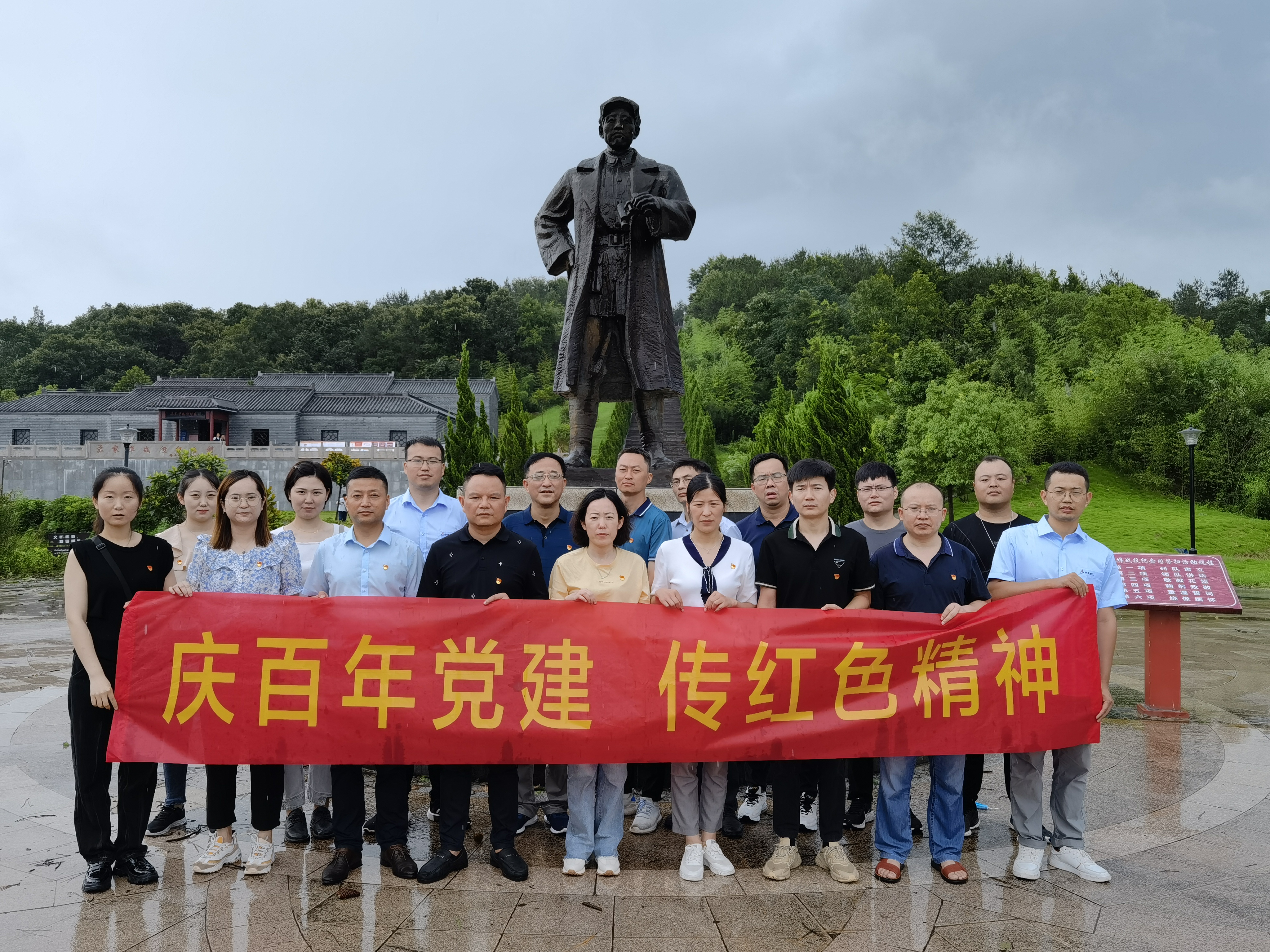 U乐国际(中国)集团