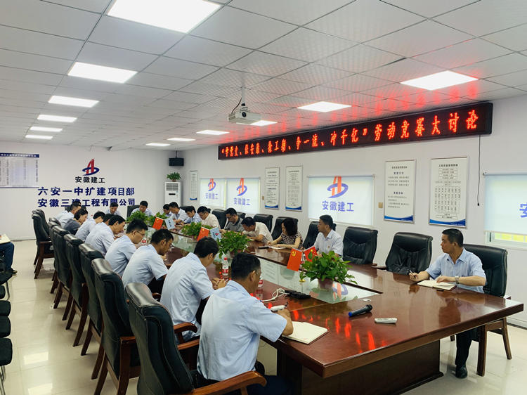 U乐国际(中国)集团