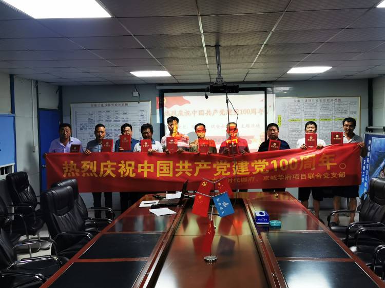 U乐国际(中国)集团