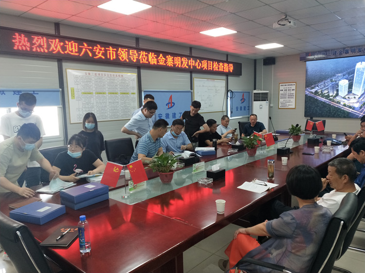 U乐国际(中国)集团