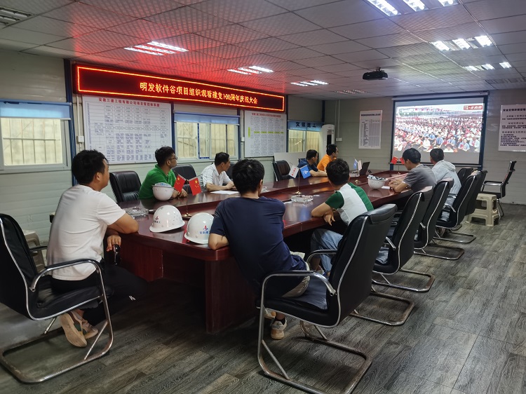 U乐国际(中国)集团