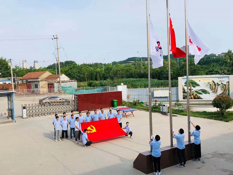 U乐国际(中国)集团