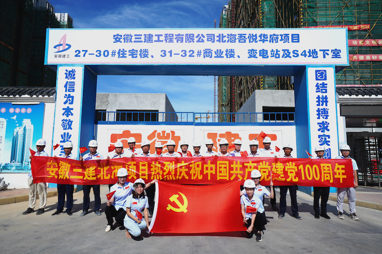 U乐国际(中国)集团