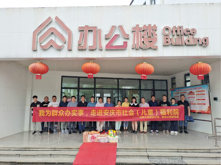 U乐国际(中国)集团