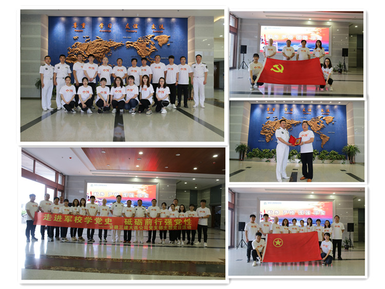 U乐国际(中国)集团