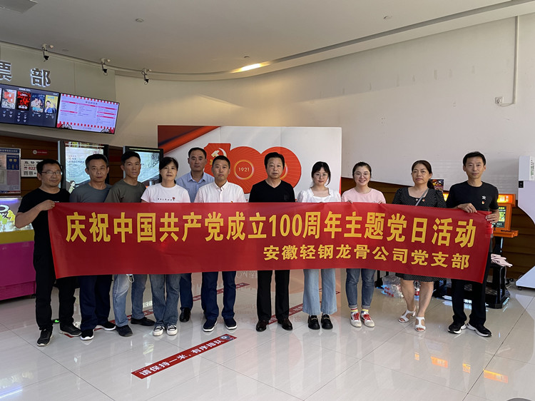 U乐国际(中国)集团