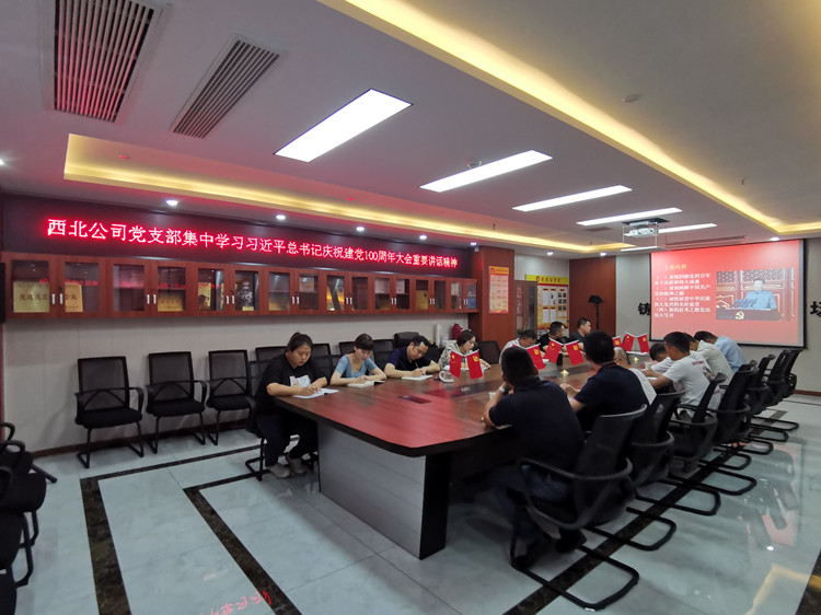 U乐国际(中国)集团