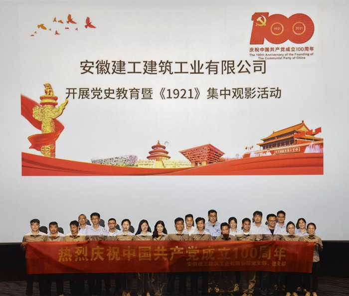 U乐国际(中国)集团