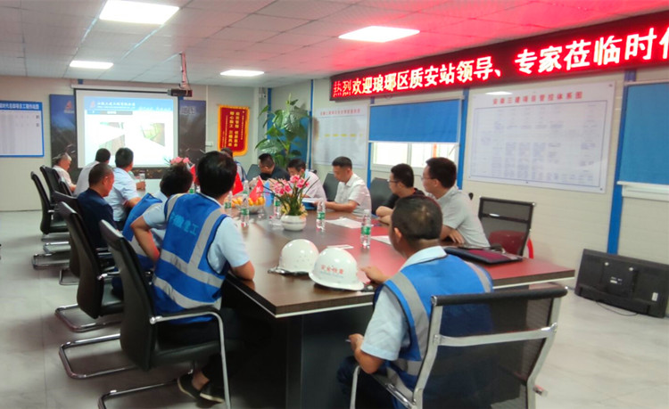 U乐国际(中国)集团