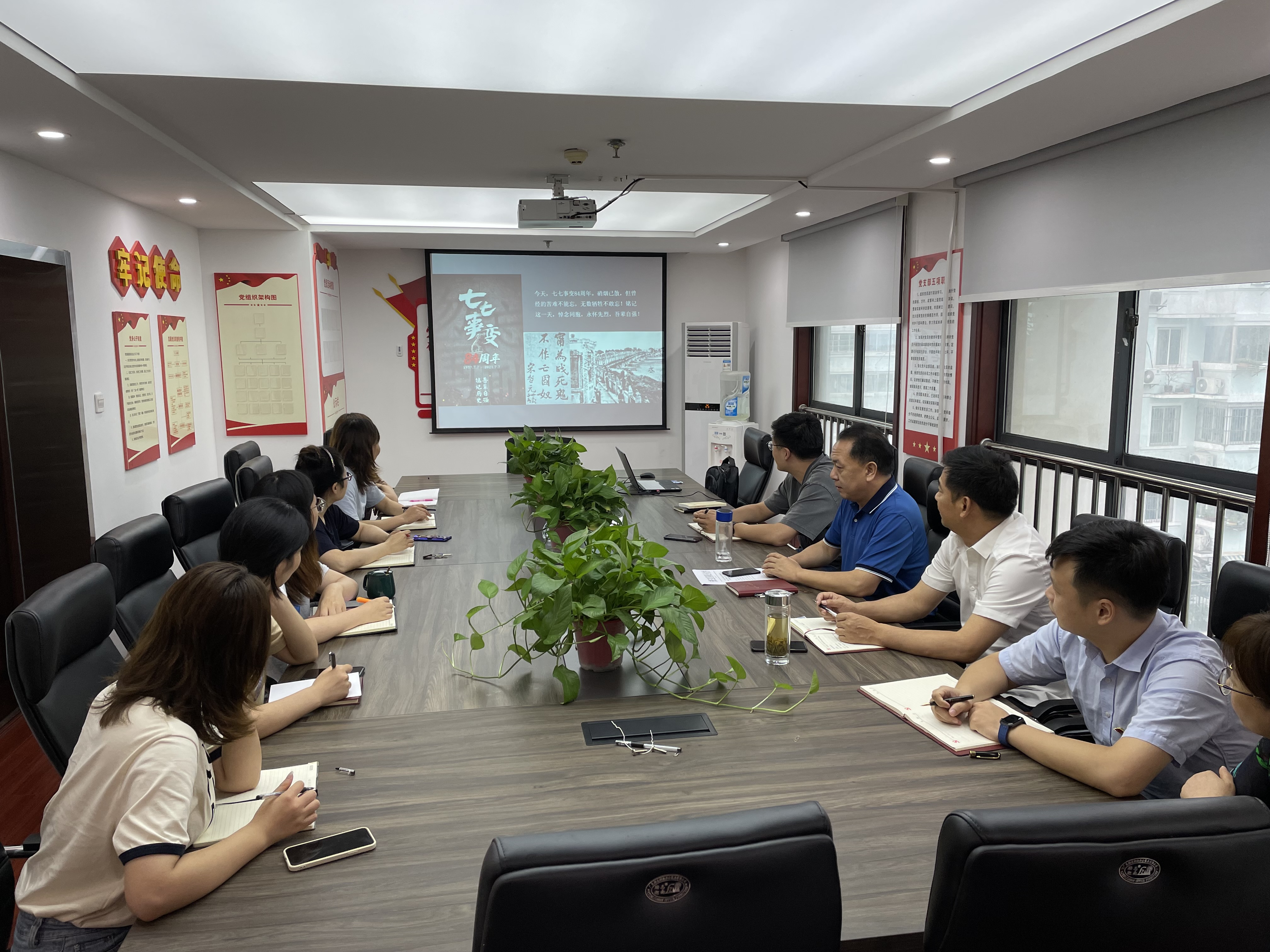 U乐国际(中国)集团