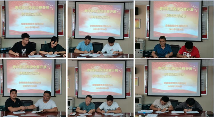 U乐国际(中国)集团