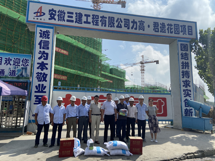 U乐国际(中国)集团