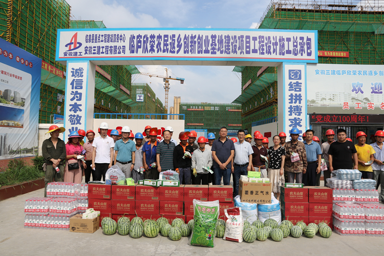 U乐国际(中国)集团