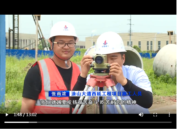 U乐国际(中国)集团