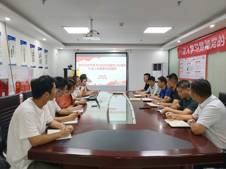 U乐国际(中国)集团