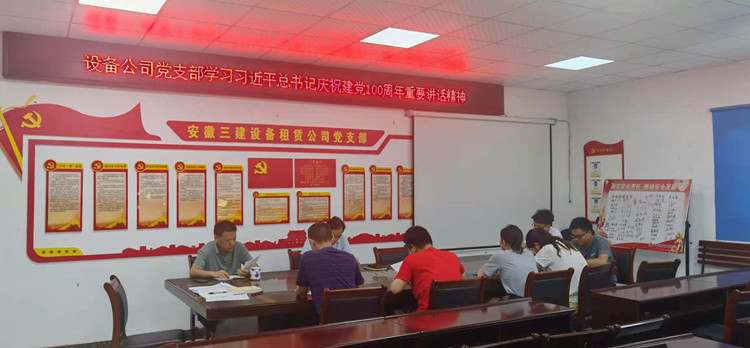 U乐国际(中国)集团