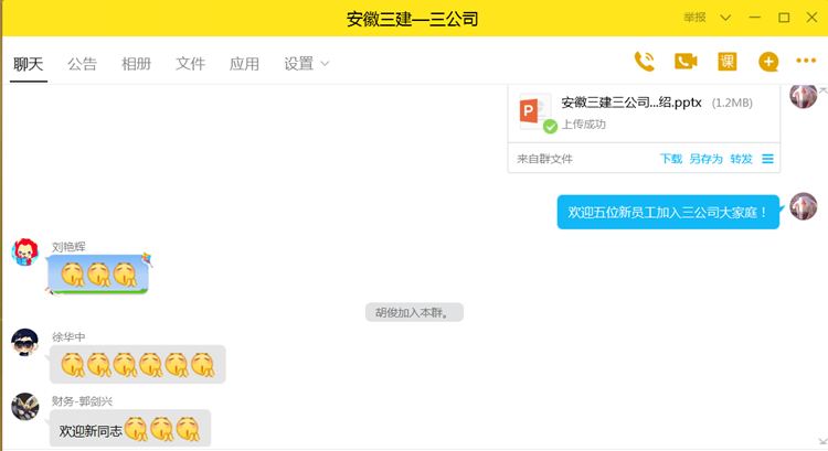 U乐国际(中国)集团