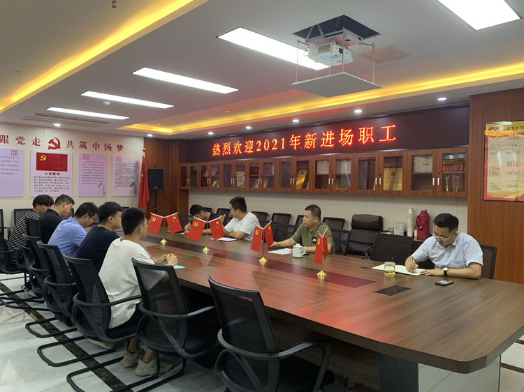 U乐国际(中国)集团