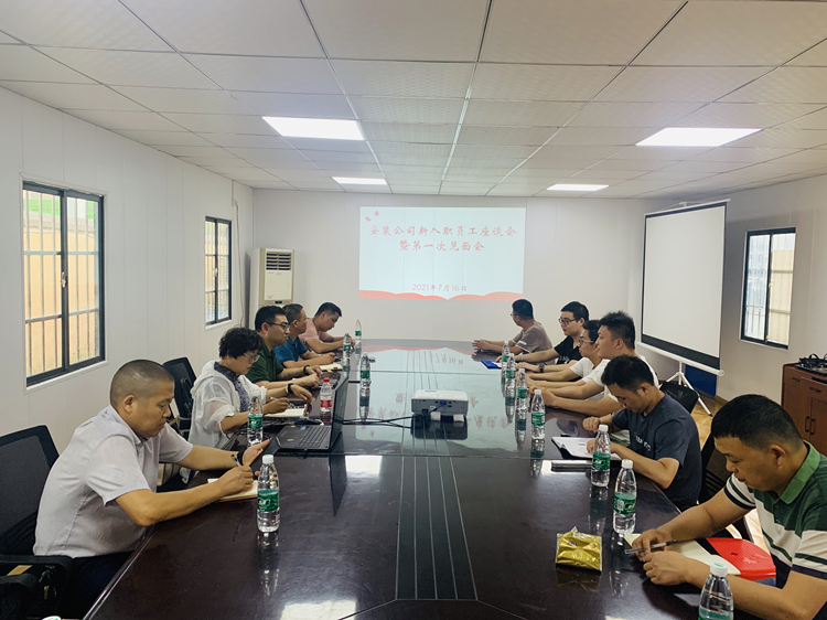 U乐国际(中国)集团